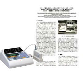 『超音波皮脂厚計を用いた下肢筋圧測定装置の妥当性と筋力・筋量の関連性について』