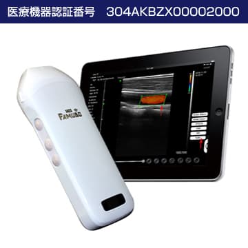 FAMUBO-CS 超音波画像機器 超音波画像機器（皮下脂肪厚 筋厚）