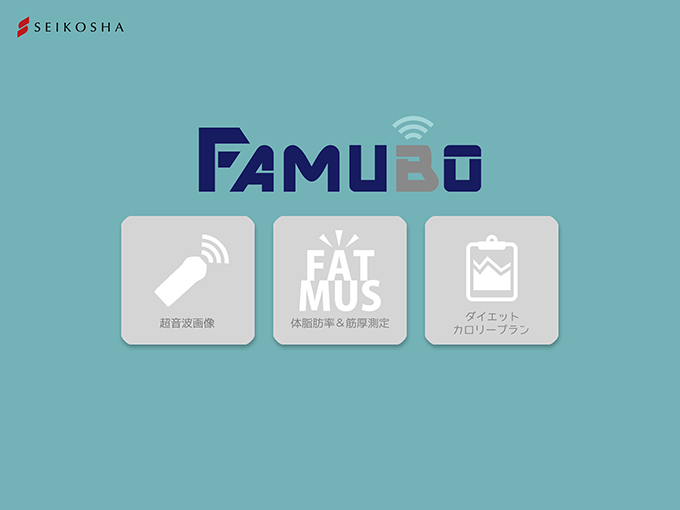 Measurement Item/測定項目 Famubo