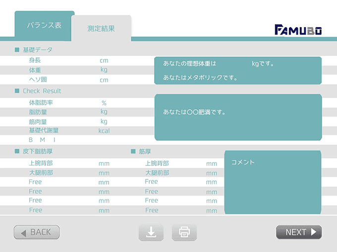 Result sheet/測定結果 Famubo